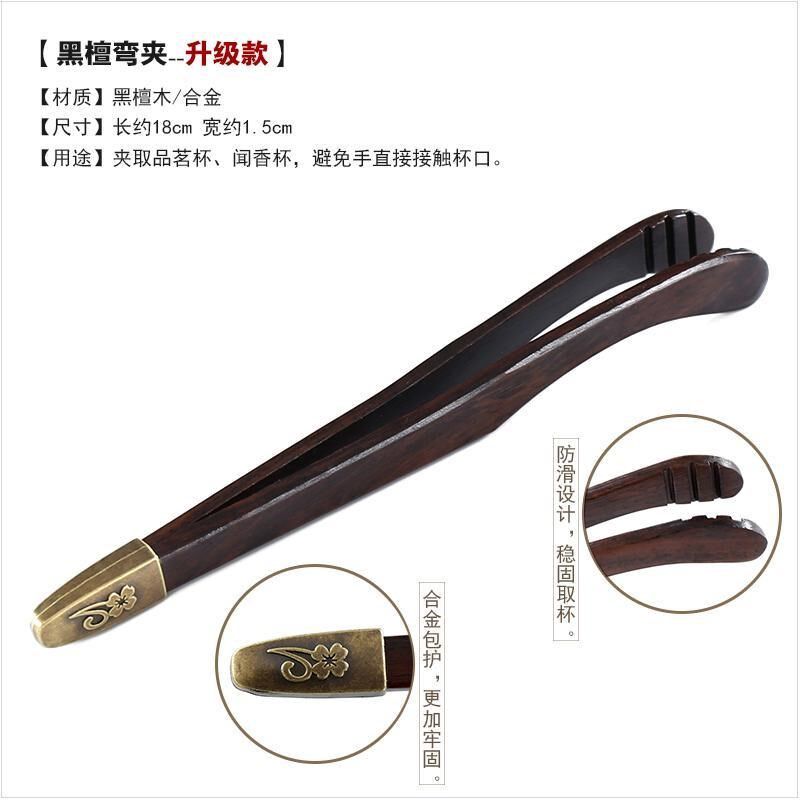 Tea Clip Kung Fu Tea Accessories Tea Clip Tea Clip Tea Tea Tool Tea Clips Tea Cup Tweezers Six Gentleman Suits
