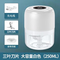 Home Electric Garlic Puree Defoliating Stir Garlic Mashed Garlic Mashed Garlic Mashed Meat Machine Kitchen Wireless Pressed Garlic Mud Automatic Garlic Beating Machine
