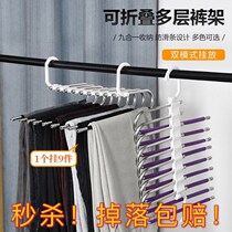 Telescopic Multifunction Multilayer Trousers Hanger Home Magic Pants Clip Wardrobe containing Divine Pants Hanger