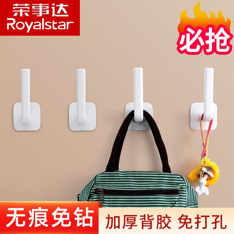 Ronganda Multi-functional free-to-punch adhesive wall face wall without mark for home kitchen door rear shelf powerful hook