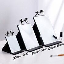 (Breakage Completions) Mirror Cosmetic Mirror Folding Desktop Portable High Definition Student Princess Desktop Dresser
