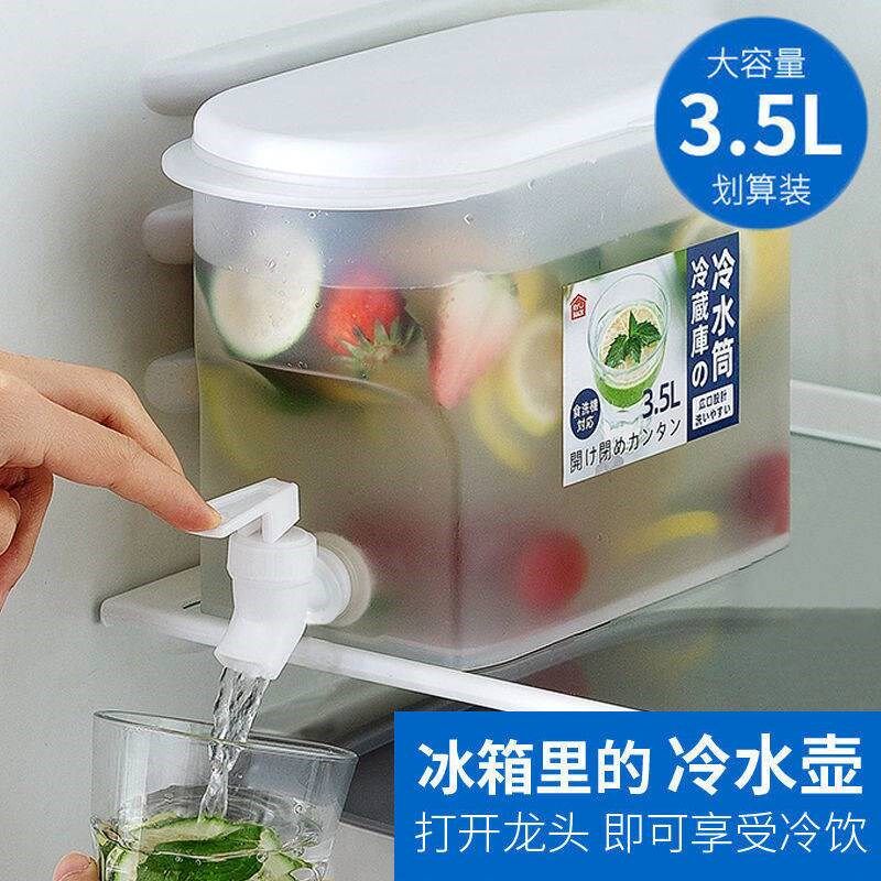 Fridge Kettle Cold Water Jug With Tap Cold Water Jug Ice Water Cold Water Barrel Summer Home Fruit Teapot Lemon Water Bottle