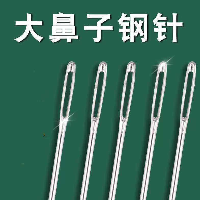 Sewn Quilt Special Needle Thread Stitch Quilted Quilted Cotton Thread Home Large Needle Large Needle Stitch Sewing Needle Hand-sewn Macroporous Needle Hand