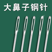 Sewn Quilt Special Needle Thread Stitch Quilted Quilted Cotton Thread Home Large Needle Large Needle Stitch Sewing Needle Hand-sewn Macroporous Needle Hand