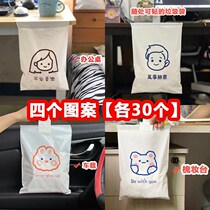 Stickup type on-board garbage bag sub-lazy person multifunctional poop-style can stick students desk self-adhesive garbage bag