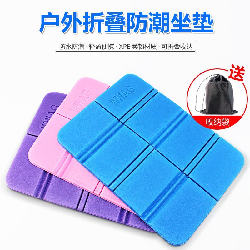 (Sent Cashier Bag) Outdoor portable Folding seat cushions Sepal Mat Bus Foam Small Cushion Moisture