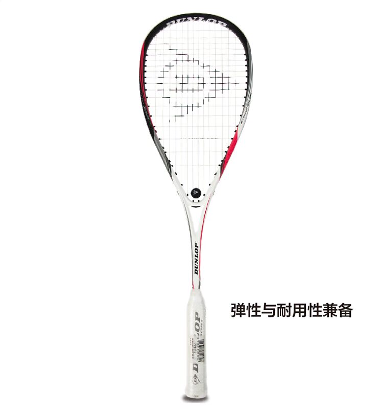 DUNLOP Đặng Pu squash vợt đào tạo người mới bắt đầu vợt bằng sợi carbon BIO EVOLNING 773170 vợt tennis 280g