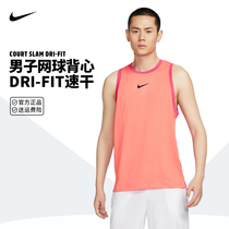 Nike Tennis Vest Mens DRI-FIT Quick-Drying New Knitted Sleeveless Top for Fall 2024
