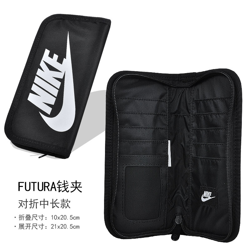 sports wallet nike