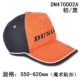 Mũ tennis DUNLOP, che nắng thoáng khí, mũ