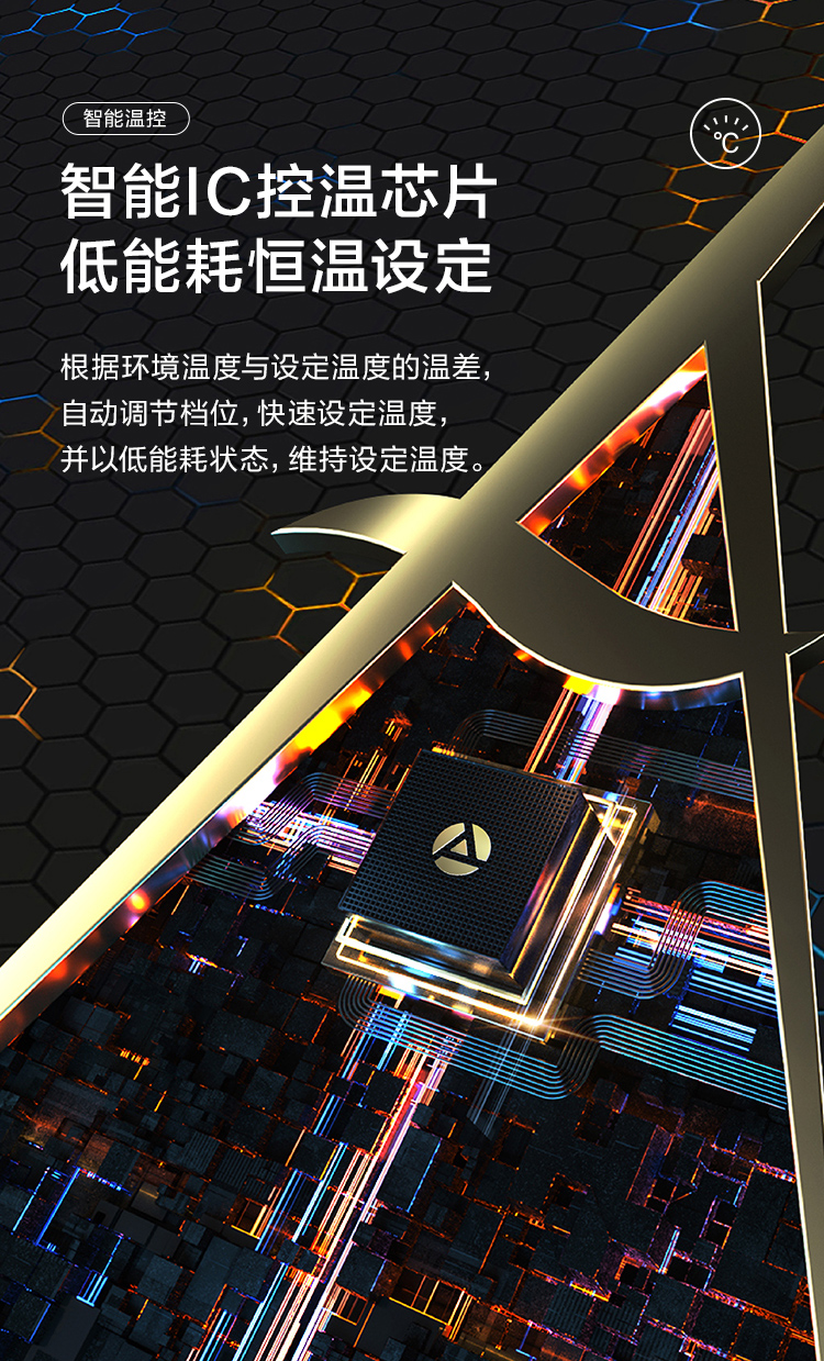 艾美特 踢脚线取暖器 移动地暖 全屋取暖 图8