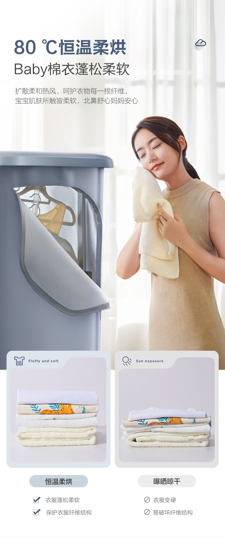 艾美特 ZP-HG01 家用小型婴幼儿可折叠便携式干衣机 双重优惠折后¥279包邮