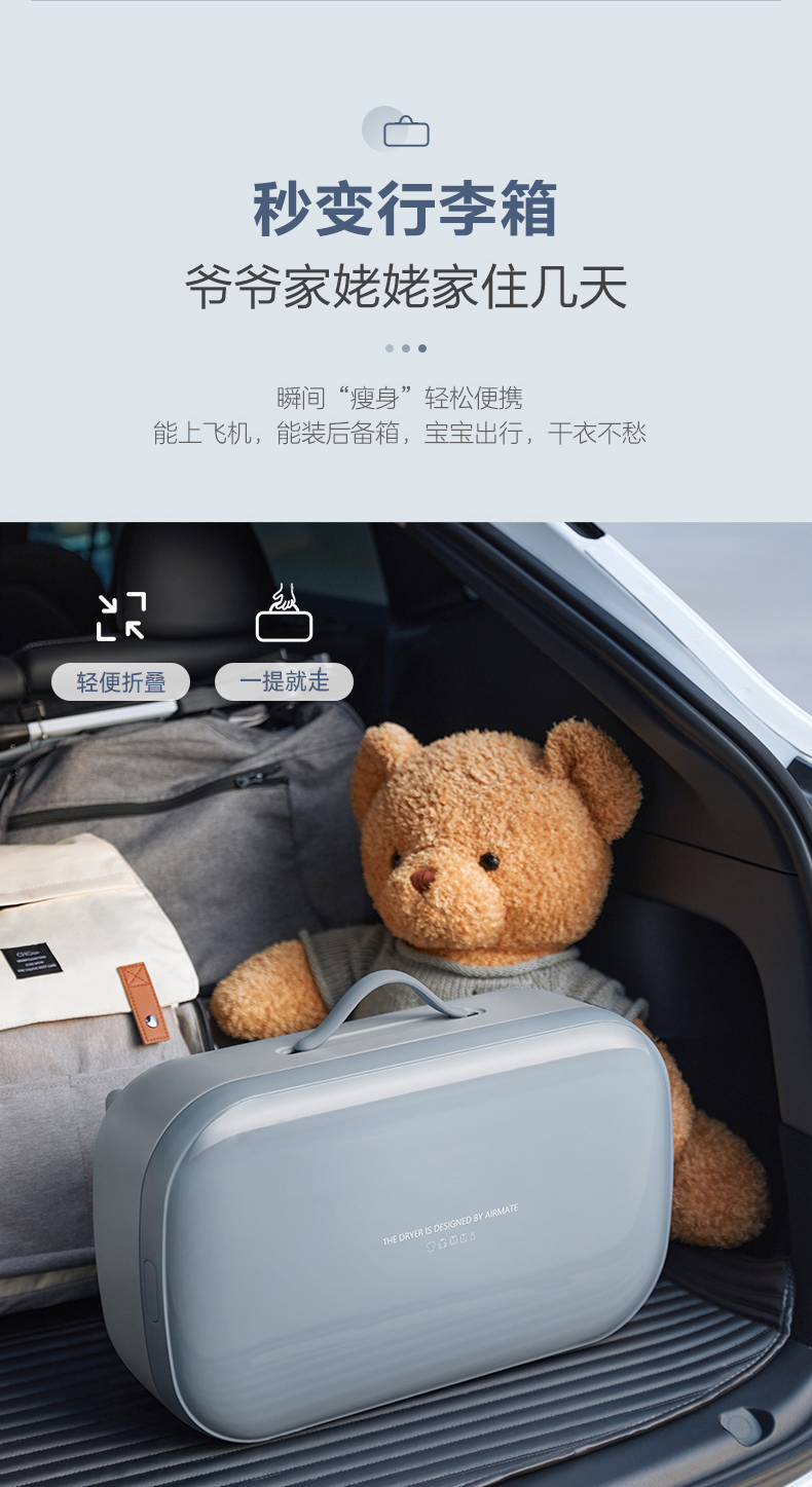 艾美特 ZP-HG01 家用小型婴幼儿可折叠便携式干衣机 双重优惠折后¥279包邮