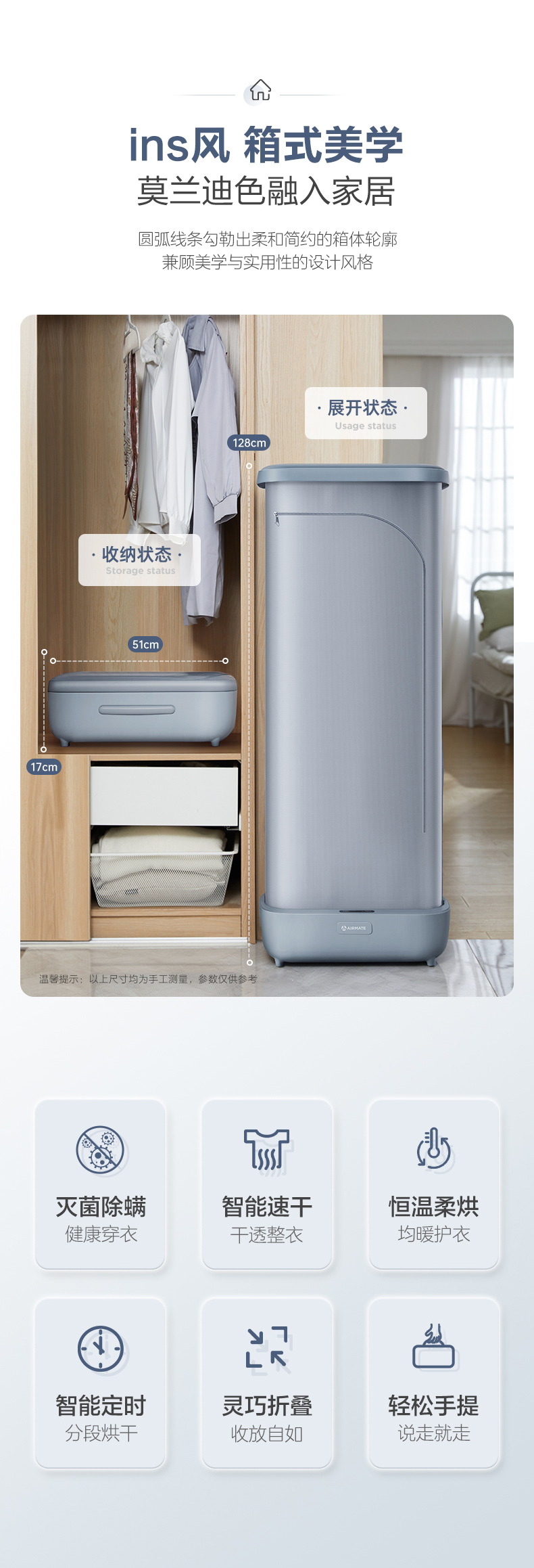 艾美特 ZP-HG01 家用小型婴幼儿可折叠便携式干衣机 双重优惠折后¥279包邮