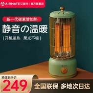 đèn sưởi phòng ngủ Airmate nóng nhà lồng chim mặt trời nhỏ tiết kiệm năng lượng làm nóng nhanh lò nướng nhỏ điện ngựa đèn nóng máy sưởi phòng tắm đèn sưởi phòng ngủ
