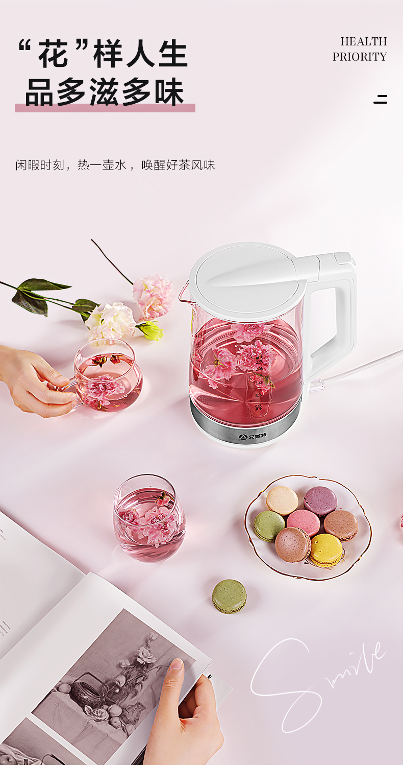 Airmate 艾美特 高硼硅玻璃电热水壶 1.7L 图4