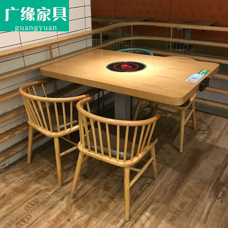 Solid wood hot pot table induction cooker allinone merchant