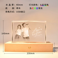 Подпрыгивание