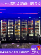 Mchang Beer Cabinet Bar Ice Cabinet Standing Refrigerated Display Case Freezer Supermarket Crisper Three Doors Air-cooled Drinks Cabinet