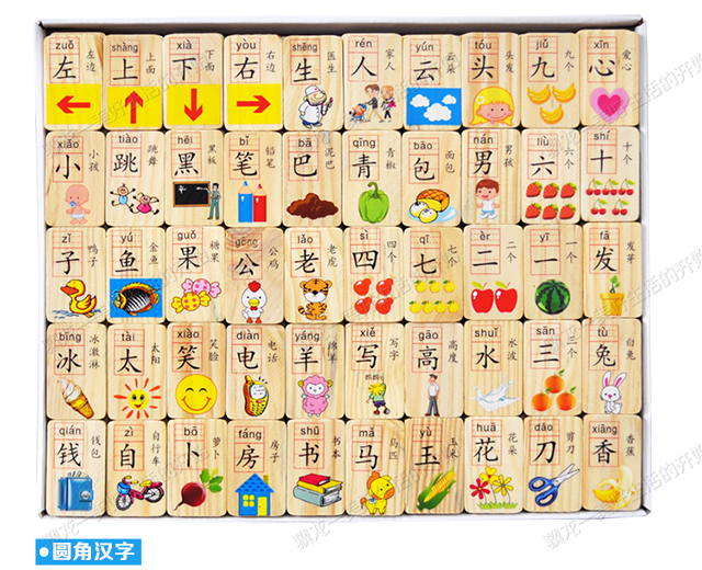 骥 100 mảnh khối xây dựng kỹ thuật số bính âm domino làm tròn khối domino biết chữ đồ chơi thông minh