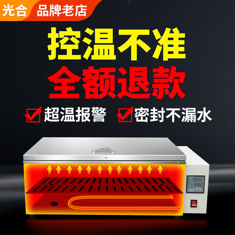 电热恒温水箱小型智能数显水槽不锈钢加热水箱防干烧实验室水浴锅