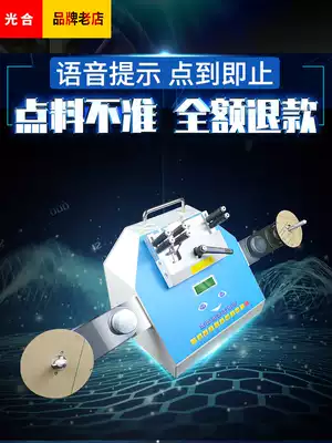 Photosynthetic SMD parts counter SMT automatic electronic material pointing machine disc counting machine material counting machine point counting machine