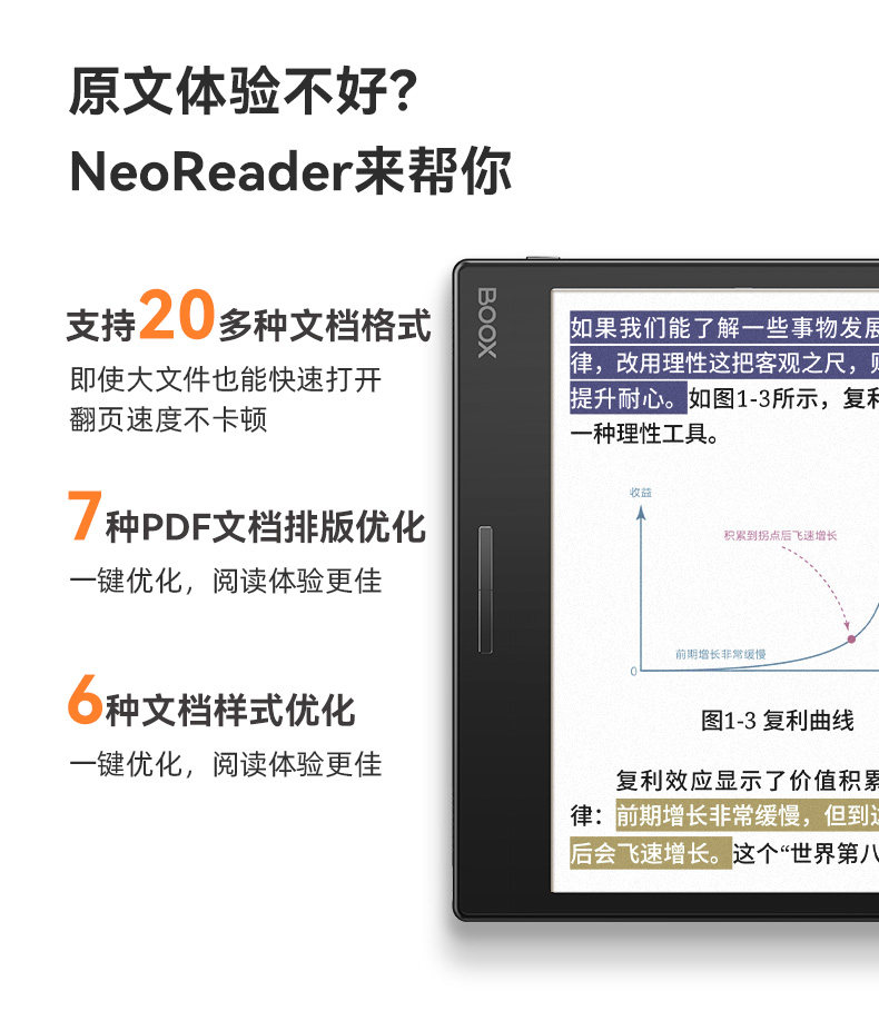 Onyx-boox leaf3c小型カラースクリーン電子書籍リーダー、スマート