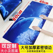 Micro-Xiang game mouse pad LOL anime cartoon cute oversize thick lock edge computer office keyboard table pad