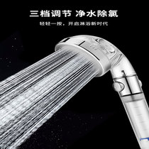Filter sprinkler spray head pressure three-block rain shower artifacts handheld household bathroom water lotus head