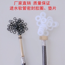 Tap inlet hose rubber pad seal tip tip hose O ring shower tube shower rubber gasket 4 points