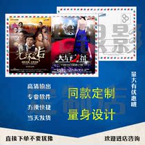  Wu Zongxian Wang Sijia the sign of the diva after the halo the same cartoon cartoon design customization