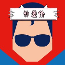 Make up the difference on behalf of the service