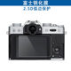 ຮູບເງົາຫນ້າຈໍ Fuji X100Vi ZF tempered film xt5 ຮູບເງົາປ້ອງກັນ XT30 ultra-thin xs20XH2xs10 Canon r6