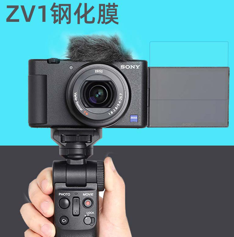 Sony zv1 screen protective film a7m4 Camera Steel Membrane Accessories A7M3 zve10a6000rx100 6400
