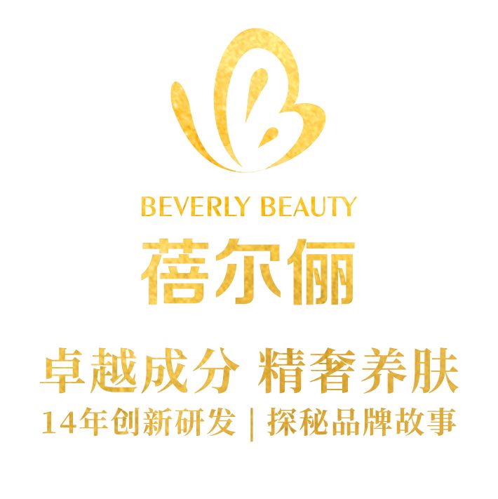 蓓尔俪品牌店
