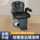 미용실 특수 이발소 의자는 모발 관리 및 긁기 의자 리프팅 미용실 의자를 위해 아래로 기울어집니다.