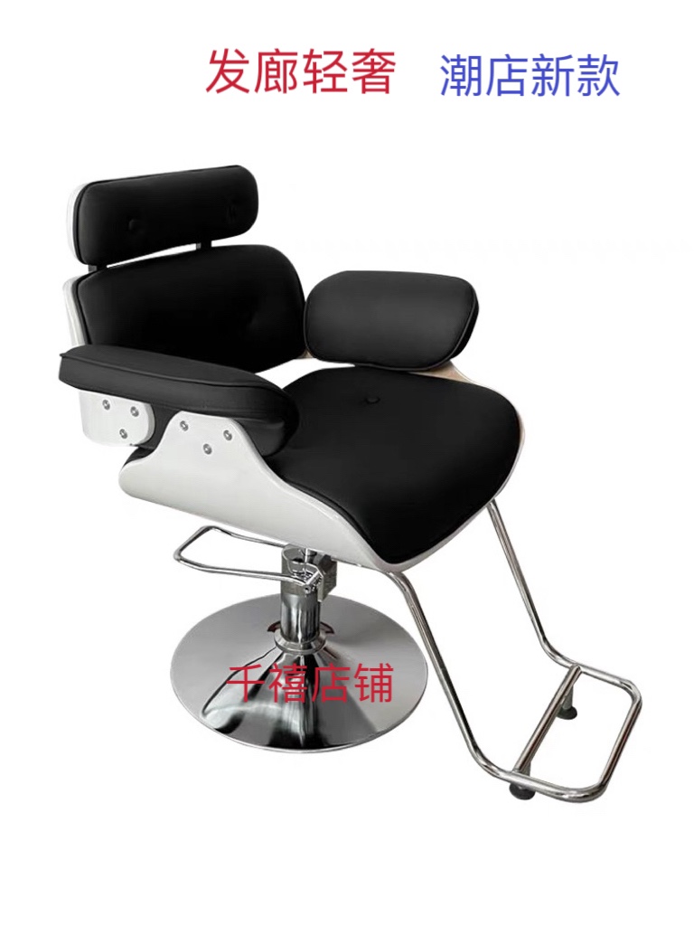 Hair Salon Mesh Red Chair Hairdresse Shop Modern Minima Can Be Put Upside Down Haircut Chair Lift Swivel Light Lavish Bronzed and Hair Chair-Taobao