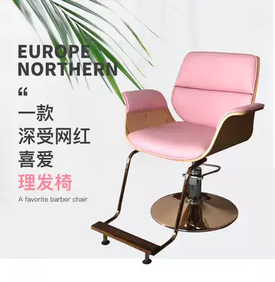 Net red chair ironing chair hair salon modern simple light luxury can lift rotating hair cutting chair hairdressing chair hairdressing chair