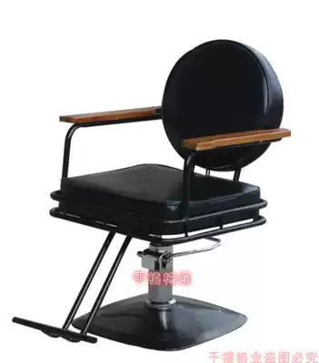 Solid Wood retro liftable simple modern shop chair hairdressing chair haircut chair chair iron dyed chair