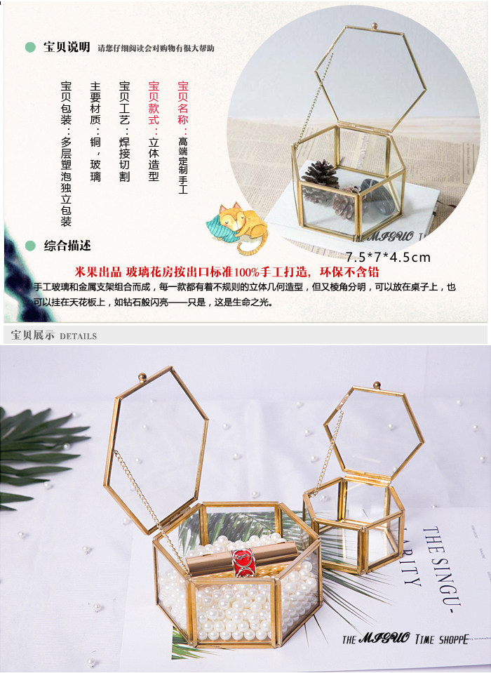 Boite à bijoux OTHER   - Ref 3107671 Image 10