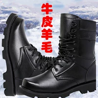 Gao Gang Black Five Stars