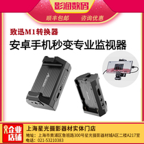 ACCSOON Zhixun M1 HD Converter Wireless Transport Professional Supervisors Mobile Phone Push Stream Live Map