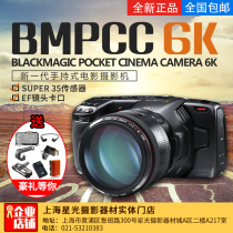  Blackmagic BMD BMPCC 6KPRO Cinema Camera Camera HD Professional 4k Pocket Camera