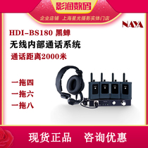 NAYA NAYA NAYA wireless call system Black cicada BS180 director broadcast internal pass applicable to Yangming BMD switcher