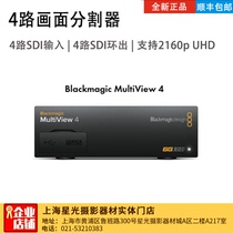 Blackmagic MultiView 4 multi-screen splitter BMD 4 channel SDI HD split screen monitor