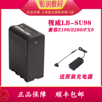 shi wei LB-SU98 battery compatible Sony Z190 Z280 X280 FX9 FS7 FS5 camera battery