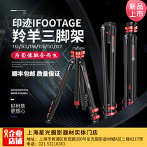 Imprinted antelope TA5S TC5 TA6S TC7 TC9 tripod camera micro SLR light bracket