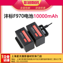 The Mark NP-f970 Battery Photography Spotlight photo-pass monitor dual-charge charger large capacity 10000 mAh