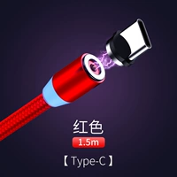 1,5 метра красный 【Тип.