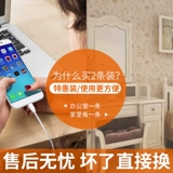 以诺 Подходит для кабеля данных Redmi 4X 1S 2A M3 Note4x 4A5A кабель быстрого зарядки макс.